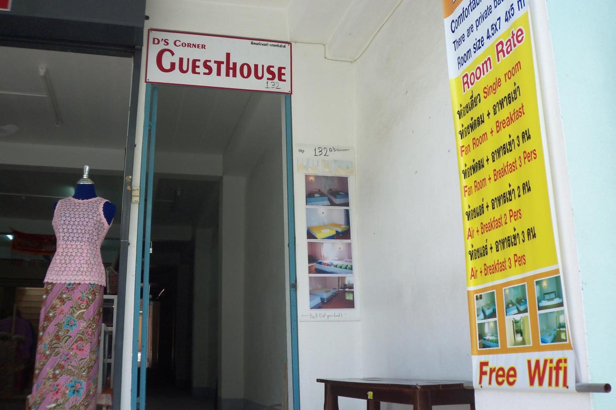 D'S Corner & Guesthouse Phuket Extérieur photo